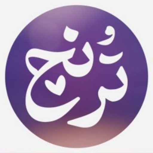 فروشگاه ارگانیک ترنج