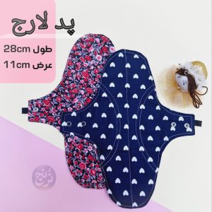 پد بانوان لارج