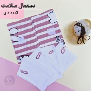 دستمال نخی سلامت 4 عددی