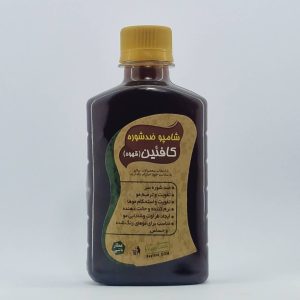 شامپو ضدشوره قهوه