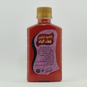شامپو چهل گیاه