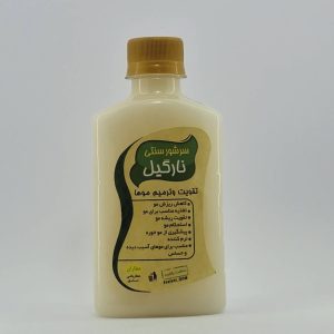 شامپو گیاهی نارگیل