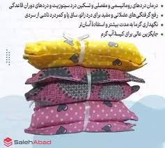 کیسه نمک