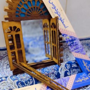 عود دستساز اسطوخودوس
