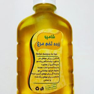 شامپو کودک زعفرانی
