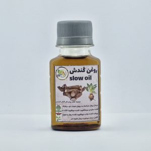 روغن کندش اصل