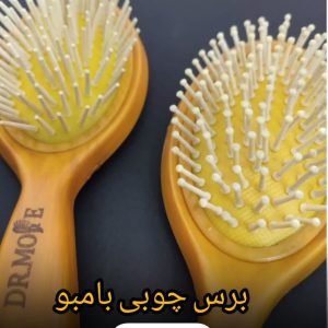 برس چوبی دکترمور