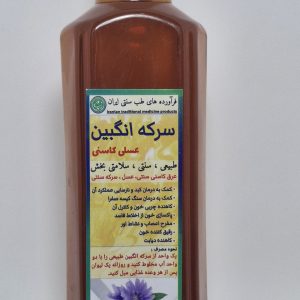 سرکه انگبین عسلی کاسنی
