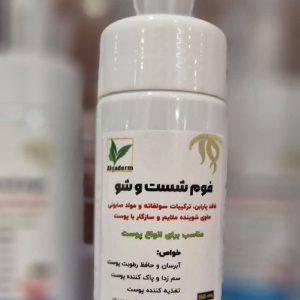 فیس واش