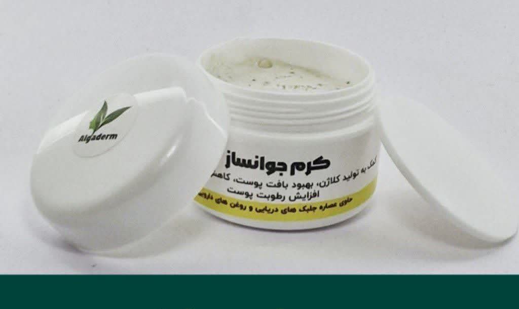 کرم جوانساز